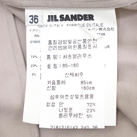 Jilsander(������) ���� �̹���3 - ���̺��� �߰���ǰ