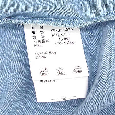 Polo(����) ���� �̹���4 - ���̺��� �߰���ǰ