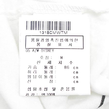 DISNEY(�����) Ƽ �̹���4 - ���̺��� �߰���ǰ