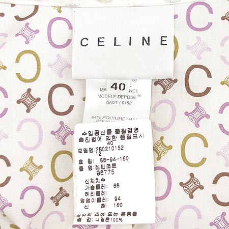Celine() Ʈ( SET) ̹4 - ̺ ߰ǰ