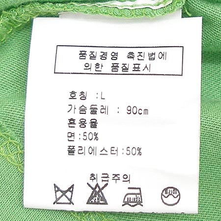 MIGHTY FINE(����Ƽ ����) Ƽ[��õ��] �̹���4 - ���̺��� �߰���ǰ