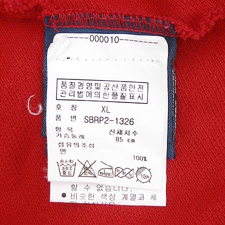 Polo(����) Ƽ �̹���4 - ���̺��� �߰���ǰ
