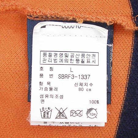 Polo(����) Ƽ �̹���4 - ���̺��� �߰���ǰ