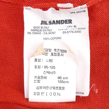 Jilsander() Ʈ ̹4 - ̺ ߰ǰ
