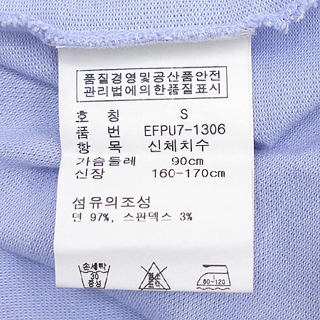 Polo(����) Ƽ �̹���4 - ���̺��� �߰���ǰ