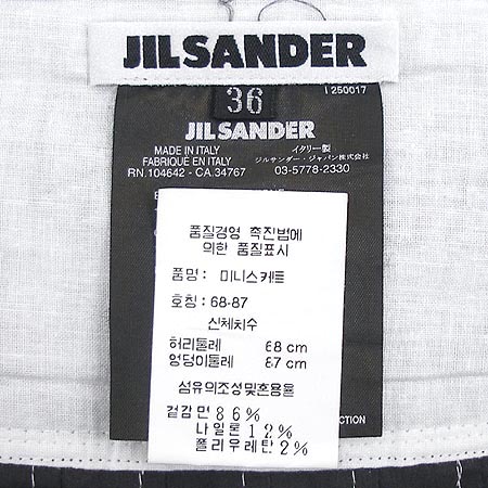 Jilsander(������) ��ĿƮ �̹���4 - ���̺��� �߰���ǰ