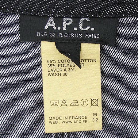 APC(�����) ���� �̹���4 - ���̺��� �߰���ǰ