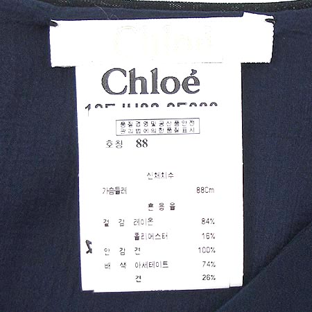 Chloe(���ο�) ����(��ũȥ��) �̹���3 - ���̺��� �߰���ǰ