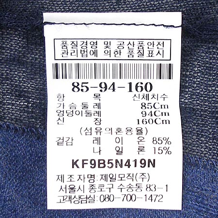 KUHO(��ȣ) ���� �̹���3 - ���̺��� �߰���ǰ