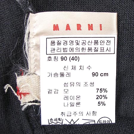 MARNI(������) Ƽ �̹���3 - ���̺��� �߰���ǰ