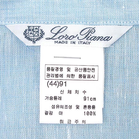 LORO PIANA(�η��ǾƳ�) ���� ���� �̹���3 - ���̺��� �߰���ǰ
