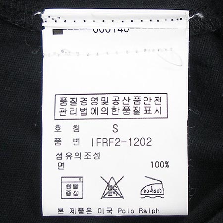 POLO(����) Ƽ �̹���4 - ���̺��� �߰���ǰ