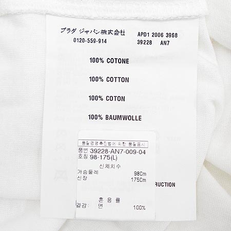 Prada(�����) Ƽ [�λ꼾�Һ���] �̹���4 - ���̺��� �߰���ǰ