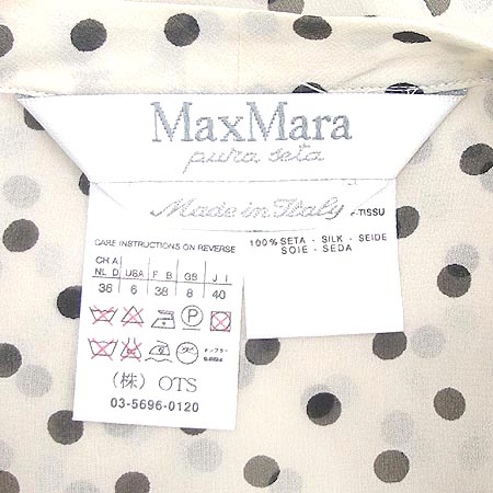 Max Mara(��������) ��ũ ���콺 �̹���5 - ���̺��� �߰���ǰ