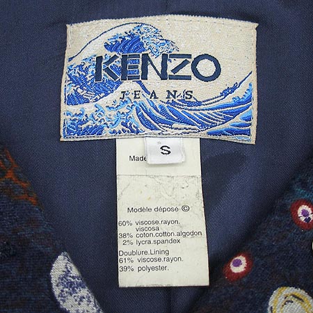 Kenzo(����) ���� �̹���4 - ���̺��� �߰���ǰ