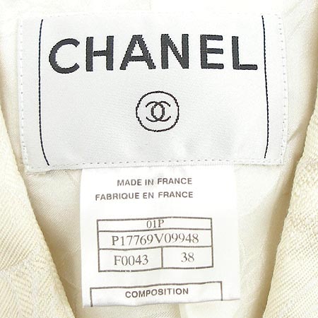 Chanel(����) ���� �̹���4 - ���̺��� �߰���ǰ