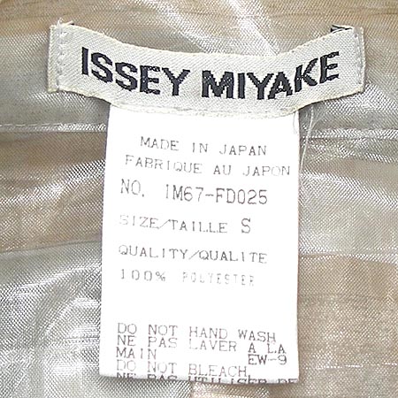 ISSEY MIYAKE(�̼��̹̾���) ���� �̹���5 - ���̺��� �߰���ǰ