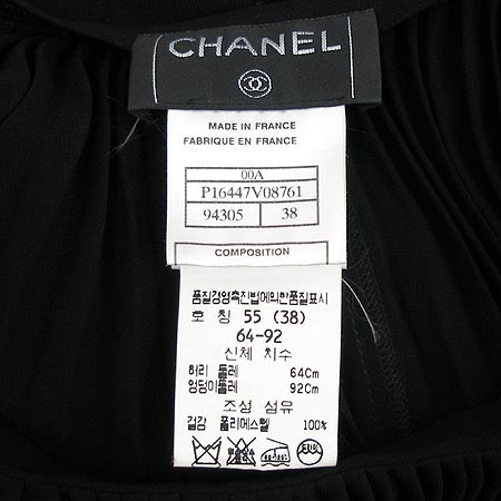 Chanel(����) ��ĿƮ �̹���5 - ���̺��� �߰���ǰ