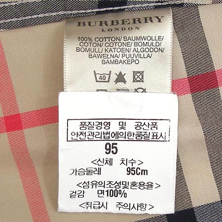 Burberry(������) ���� �̹���4 - ���̺��� �߰���ǰ