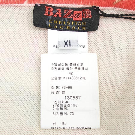 ChristianLacroix(ũ����î �������) ���� �̹���5 - ���̺��� �߰���ǰ