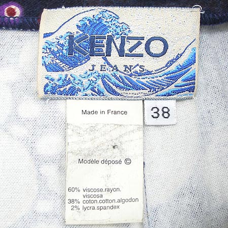 Kenzo(����) ��ĿƮ �̹���3 - ���̺��� �߰���ǰ
