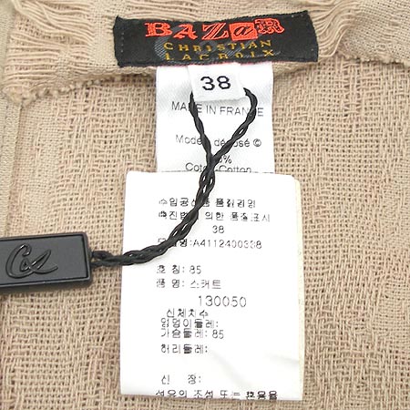 ChristianLacroix(ũ����î �������) ��ĿƮ �̹���3 - ���̺��� �߰���ǰ