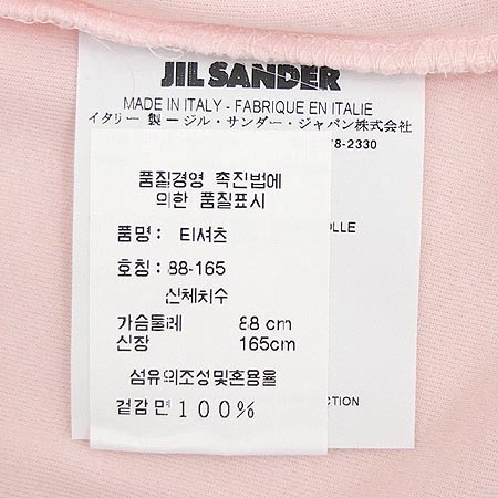 Jilsander(������) Ƽ �̹���3 - ���̺��� �߰���ǰ