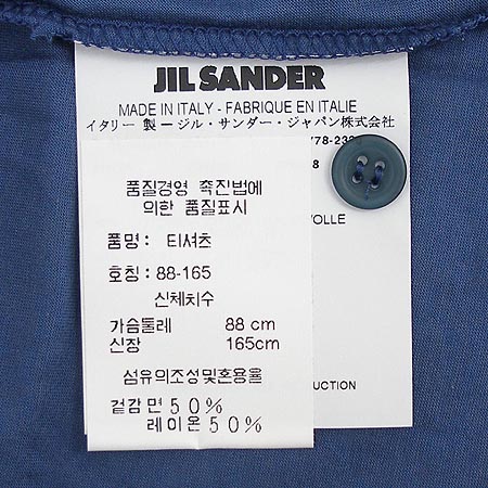 Jilsander(������) ���� �̹���3 - ���̺��� �߰���ǰ