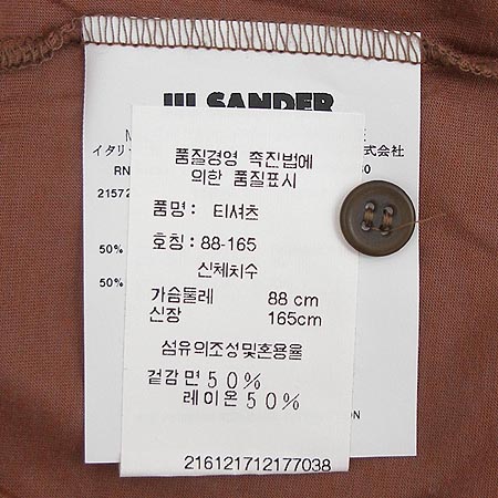 Jilsander(������) ���� �̹���3 - ���̺��� �߰���ǰ