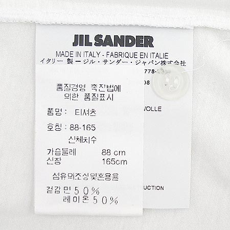 Jilsander(������) Ƽ �̹���3 - ���̺��� �߰���ǰ