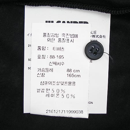 Jilsander(������) Ƽ �̹���3 - ���̺��� �߰���ǰ