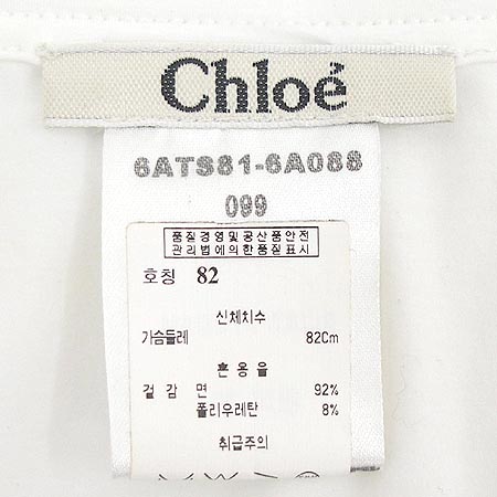 Chloe(���ο�) Ƽ �̹���3 - ���̺��� �߰���ǰ