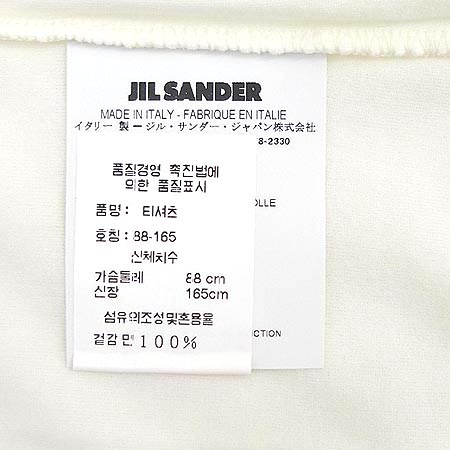 Jilsander(������) Ƽ �̹���3 - ���̺��� �߰���ǰ