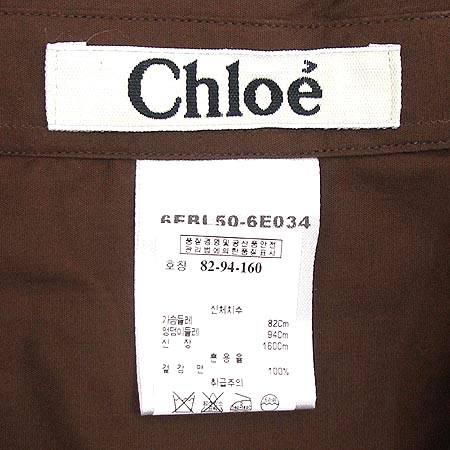 Chloe(���ο�) ���� �̹���3 - ���̺��� �߰���ǰ