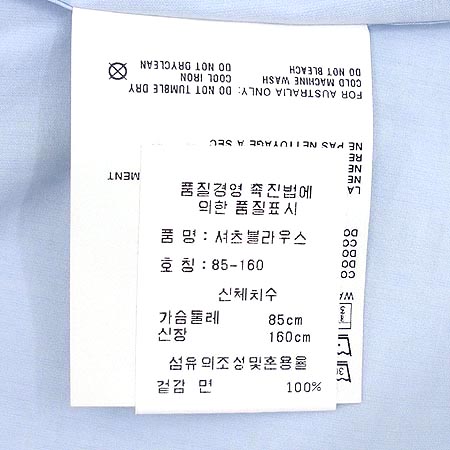 Jilsander(������) ���� �̹���3 - ���̺��� �߰���ǰ