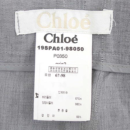 Chloe(���ο�) ����(��ȥ��) �̹���4 - ���̺��� �߰���ǰ