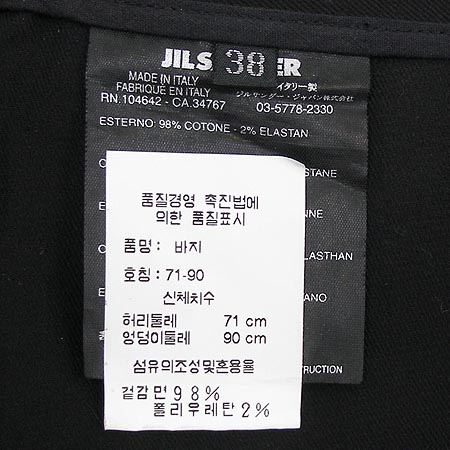 Jilsander(������) ���� �̹���4 - ���̺��� �߰���ǰ