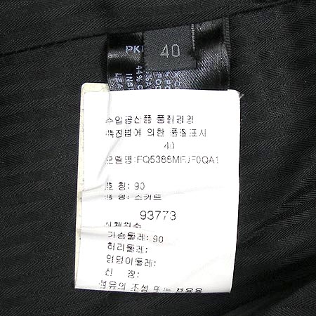 Fendi(���) û��ĿƮ �̹���4 - ���̺��� �߰���ǰ