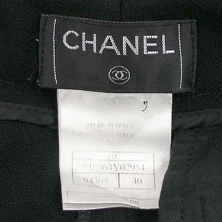 Chanel(����) ���� �̹���4 - ���̺��� �߰���ǰ
