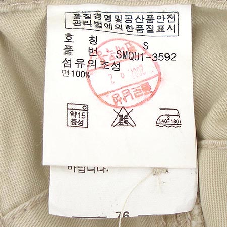 Polo Ralphlauren(����) �ݹ��� �̹���4 - ���̺��� �߰���ǰ