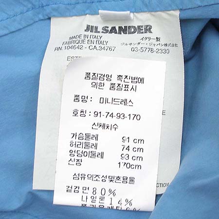 Jilsander(������) ���ǽ� �̹���4 - ���̺��� �߰���ǰ