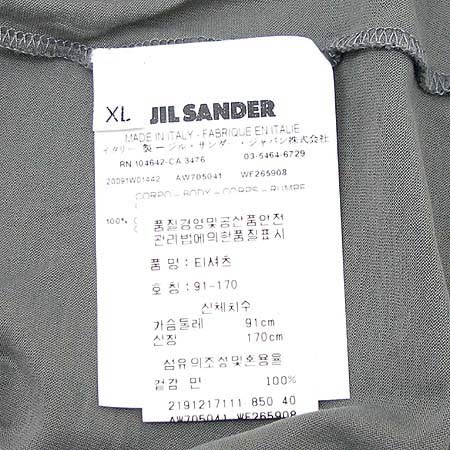 Jilsander(������) Ƽ �̹���4 - ���̺��� �߰���ǰ