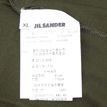Jilsander(������) Ƽ �̹���4 - ���̺��� �߰���ǰ