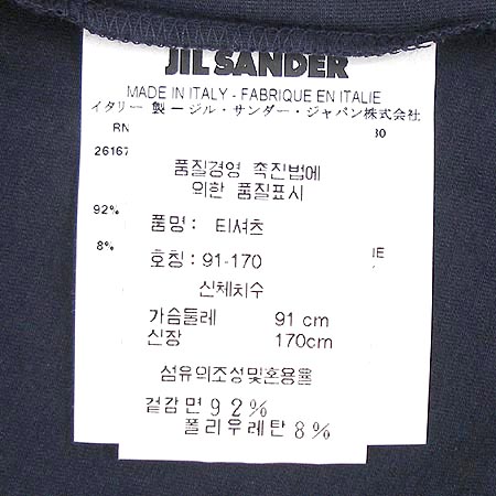 Jilsander(������) Ƽ �̹���3 - ���̺��� �߰���ǰ