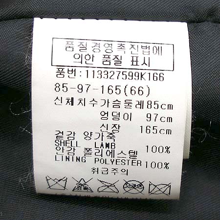 VOV(����) �簡�� ���� �̹���4 - ���̺��� �߰���ǰ