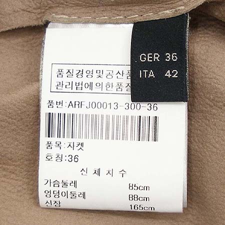 Aigner(���̱׳�) �簡�� ����(�㸮�� SET) �̹���4 - ���̺��� �߰���ǰ