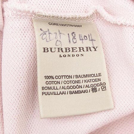 Burberry(������) 7�� Ƽ �̹���5 - ���̺��� �߰���ǰ