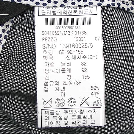 Max Mara(��������) ���� �̹���4 - ���̺��� �߰���ǰ