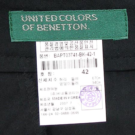 BENETTON(������) ����(��Ʈ SET) �̹���4 - ���̺��� �߰���ǰ
