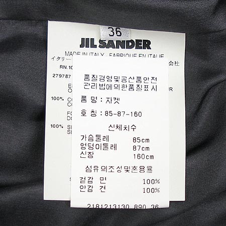 Jilsander(������) ���� �̹���4 - ���̺��� �߰���ǰ